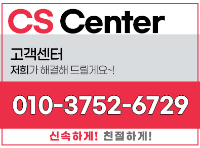 금남리샷시