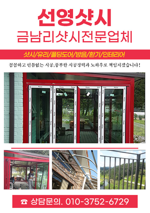 선영샷시 모바일 비주얼 0