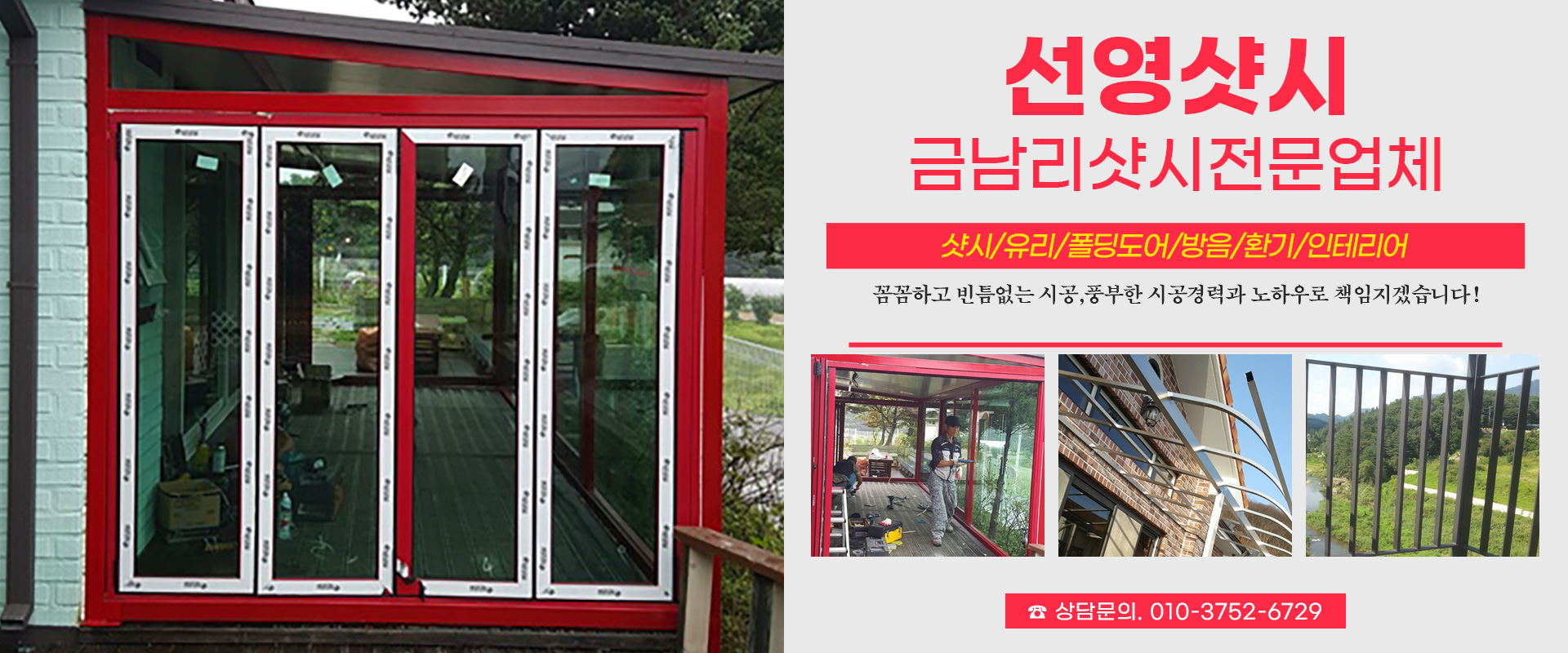 선영샷시 PC 비주얼 0