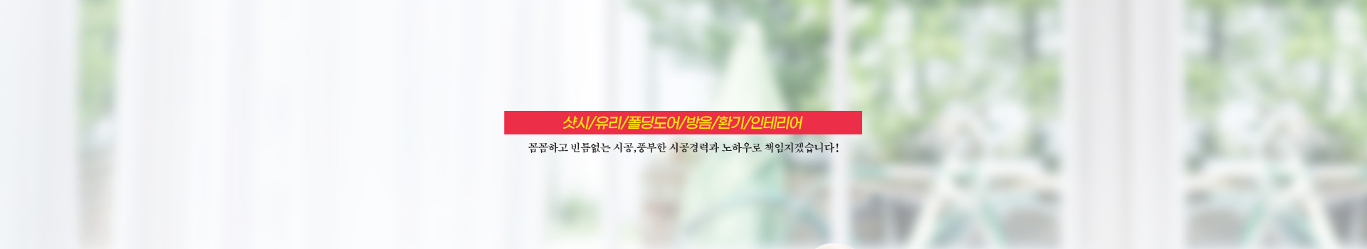 선영샷시 PC 비주얼 0